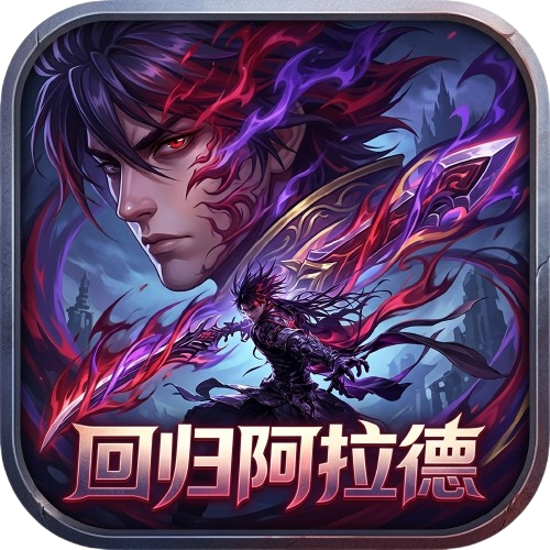 app-icon